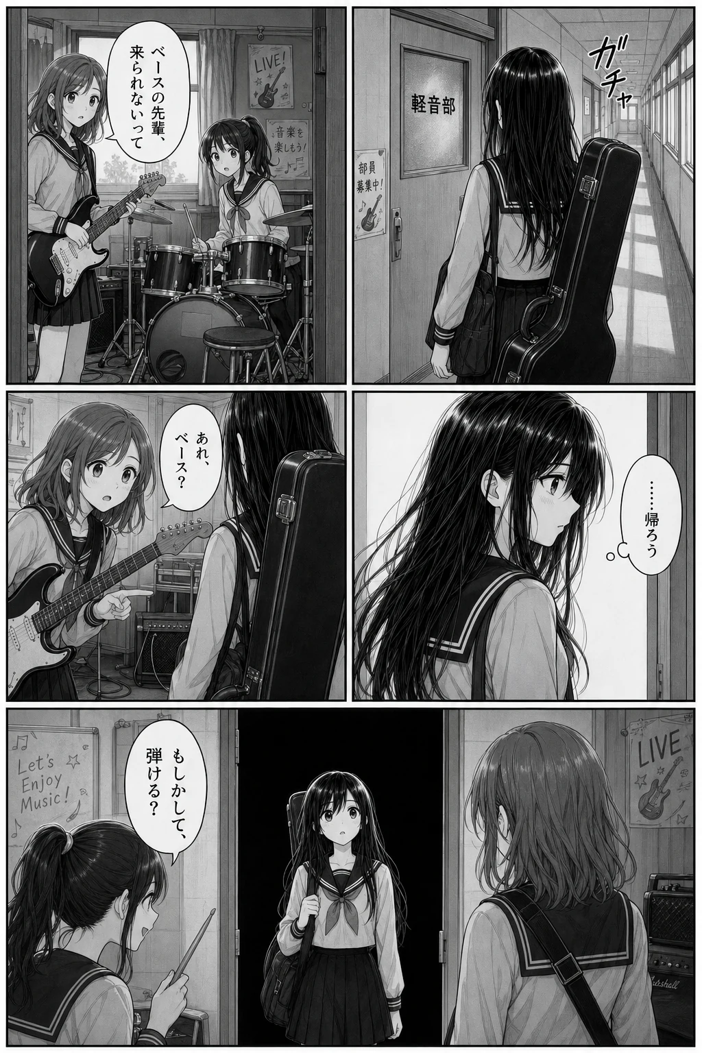 NAVY Episode 1, page 5 of 8
