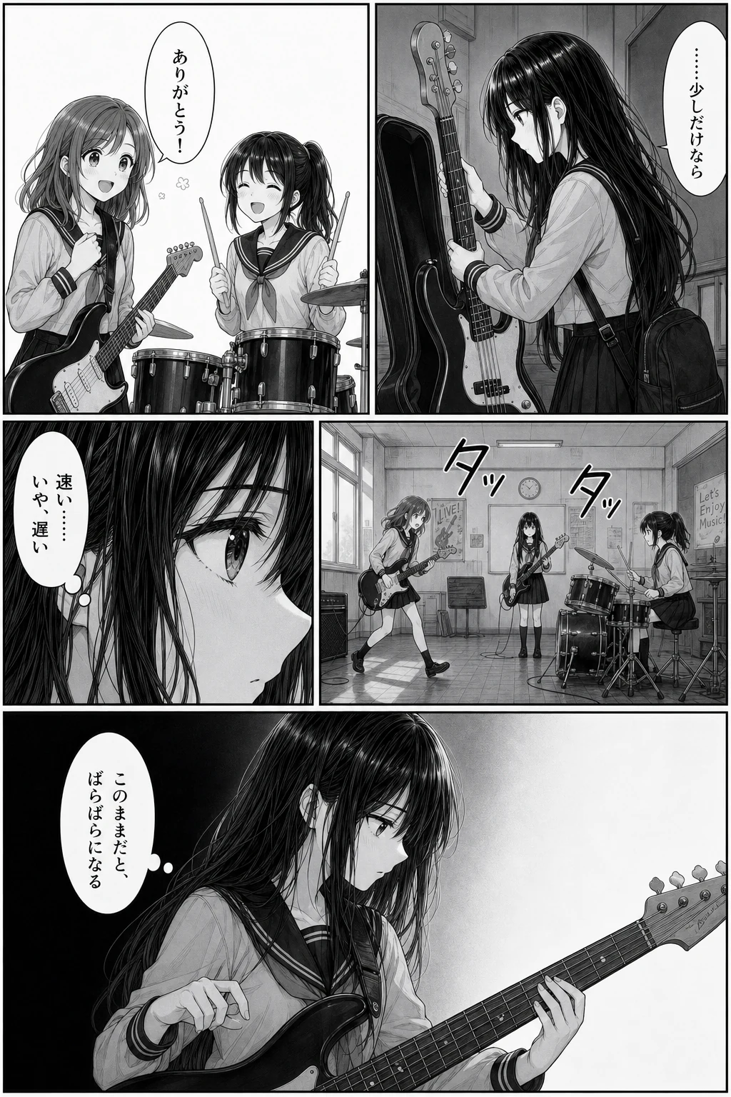 NAVY Episode 1, page 6 of 8