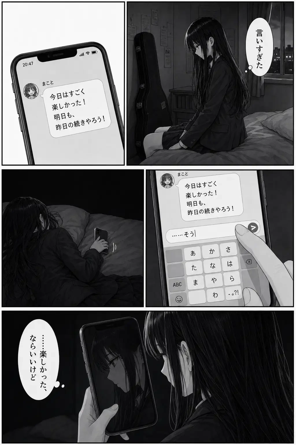 NAVY Episode 2, page 5 of 8