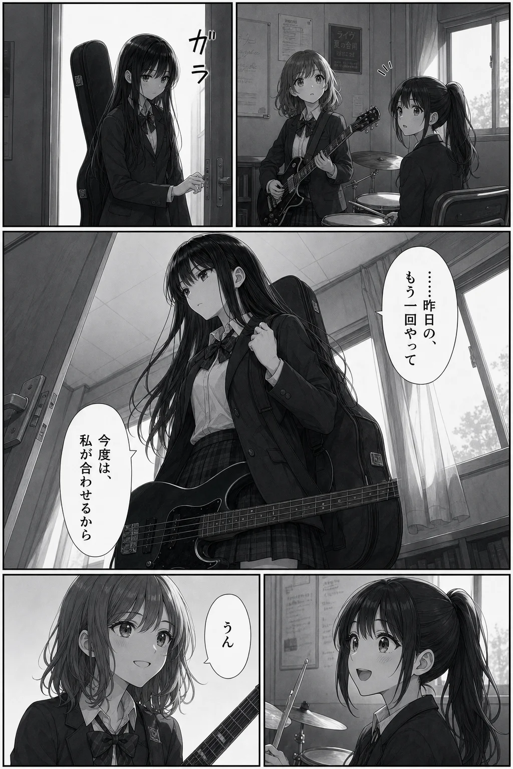 NAVY Episode 3, page 5 of 8