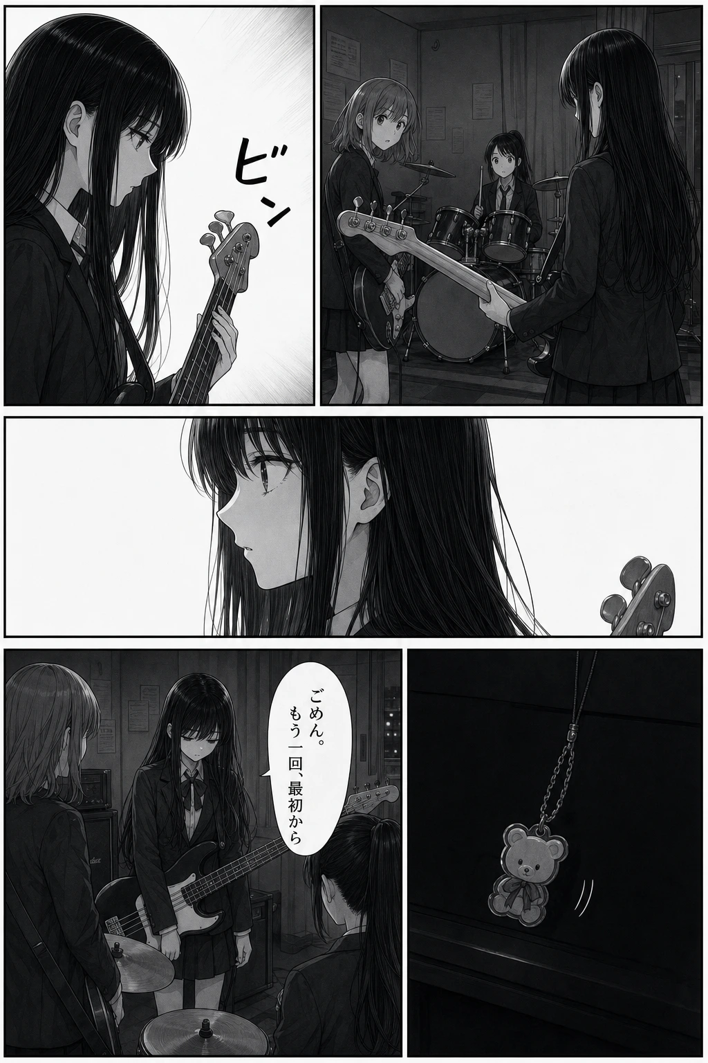 NAVY Episode 4, page 4 of 8