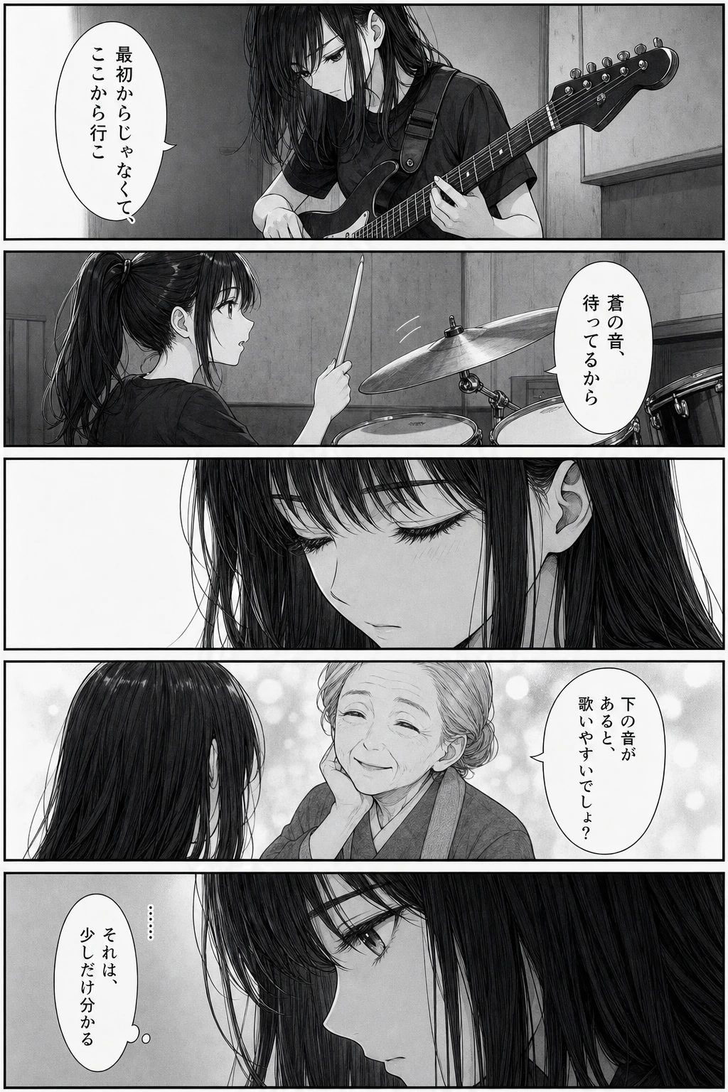 NAVY Episode 4, page 5 of 8