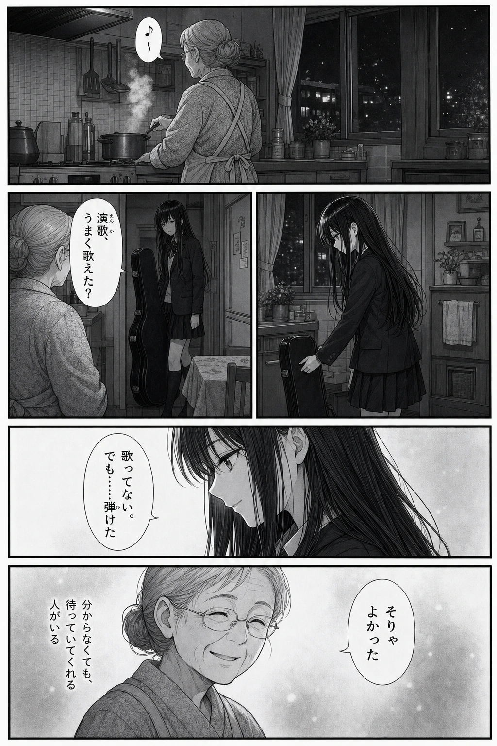 NAVY Episode 4, page 8 of 8